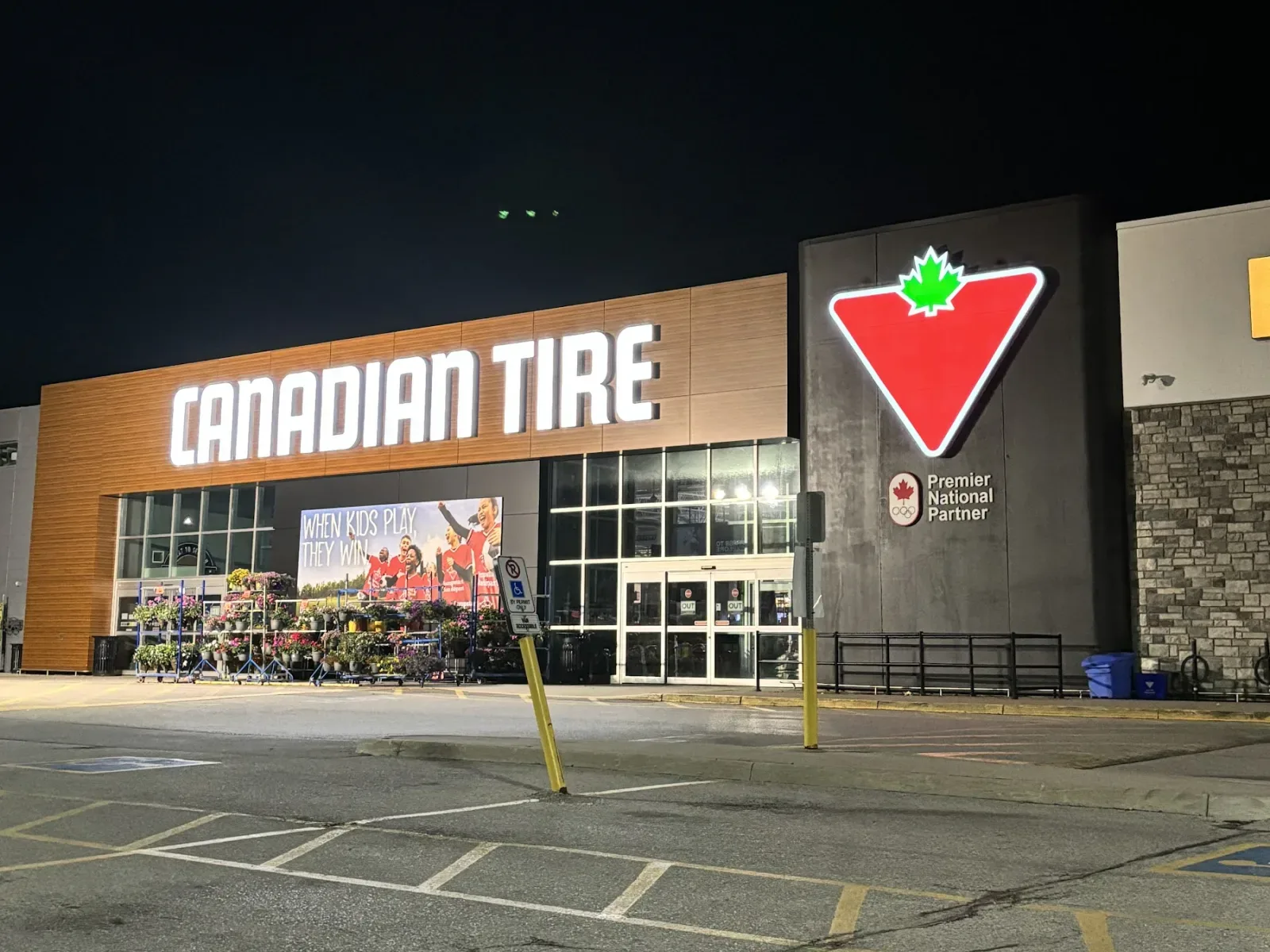 Canadian Tire Oakville storefront
